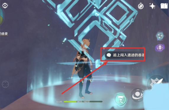 原神香菱怎么打开遗迹（璃月遗迹任务点）