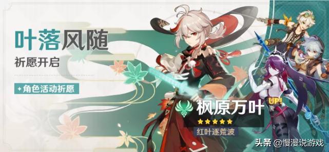 原神中剧情雷神怎么打（九条和莫娜哪个配雷神好）