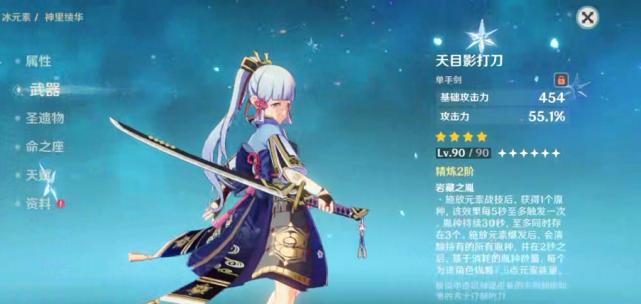 原神特洛伊专武怎么获得（原神优拉对专武要求高吗）