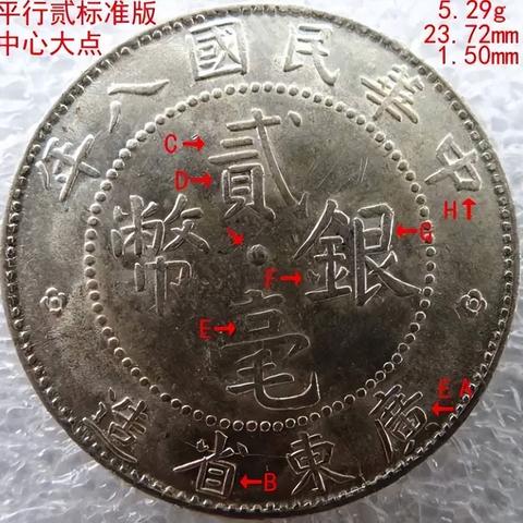 广东靠近福建哪个市