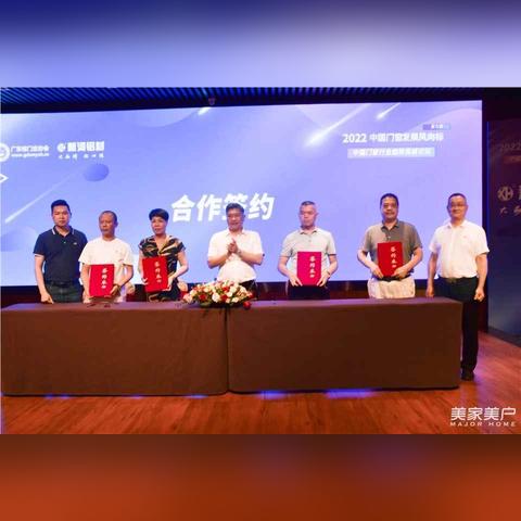 意博门窗和一米阳光门窗那个好？