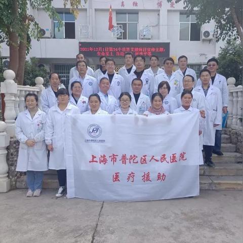 普陀医院APP打不开怎么回事