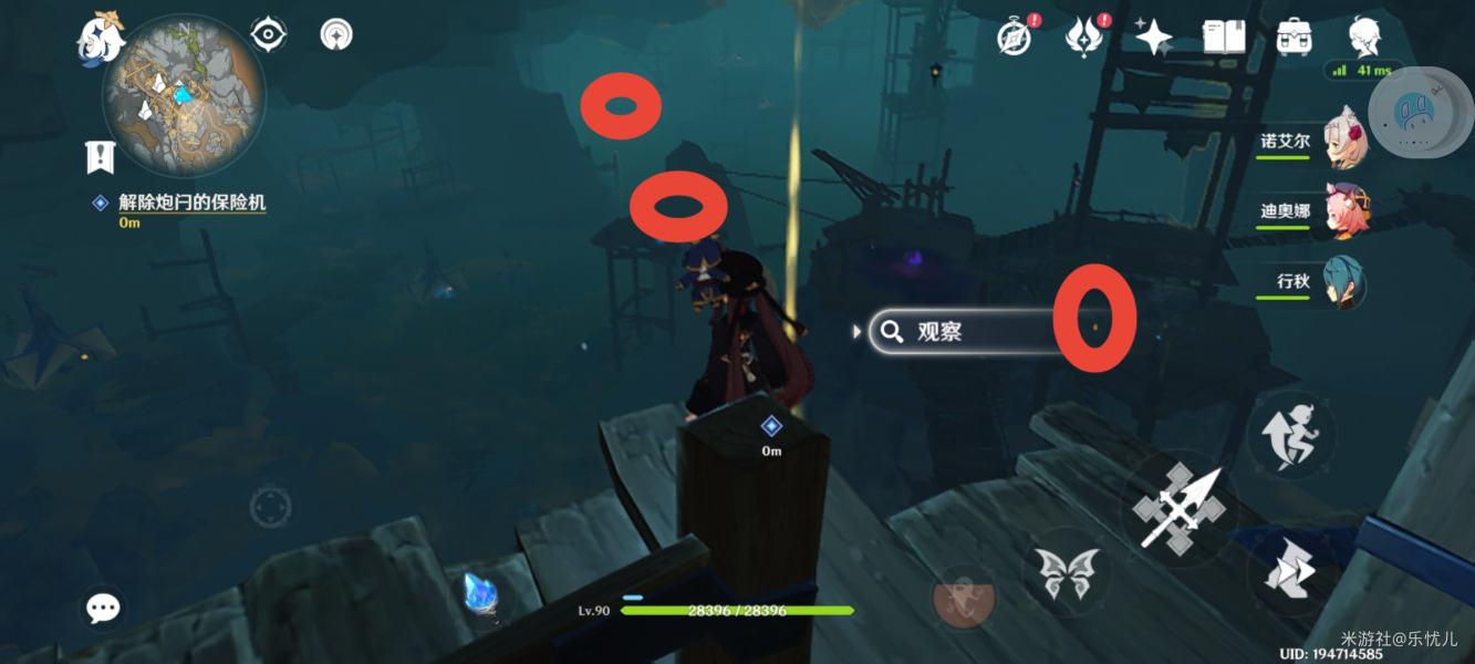 石头原神怎么解(原神地下矿区岩石怎么破开)