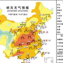 【河南未来15天天气预报】河南未来15天气情况查询