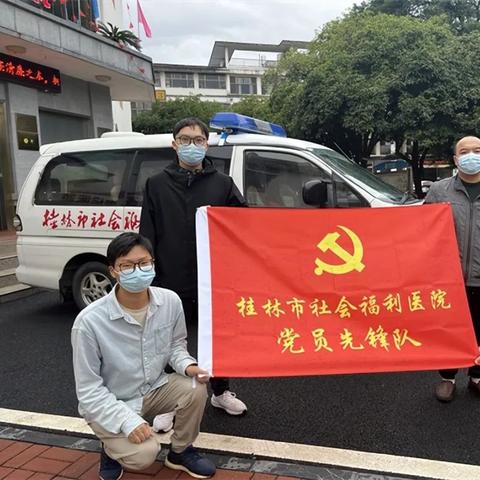 桂林市出名的医院有哪些