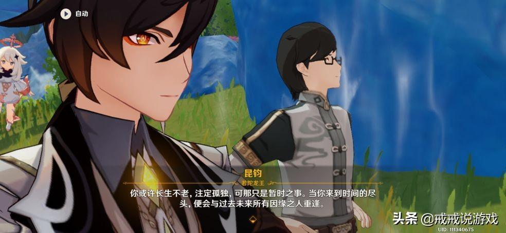 原神打雷神怎么打有攻略吗（雷神可以进赛诺队伍吗）