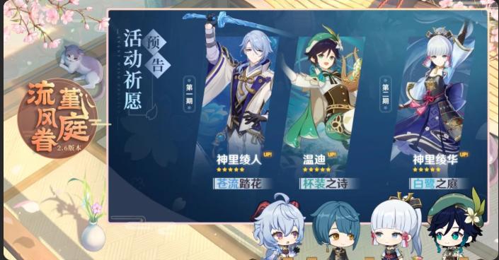 原神up池怎么做(up原神是什么意思)