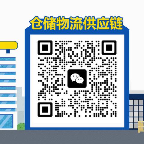 跨境电商云仓是什么