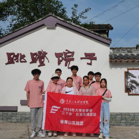 重庆跳磴景点的长尾关键词有什么