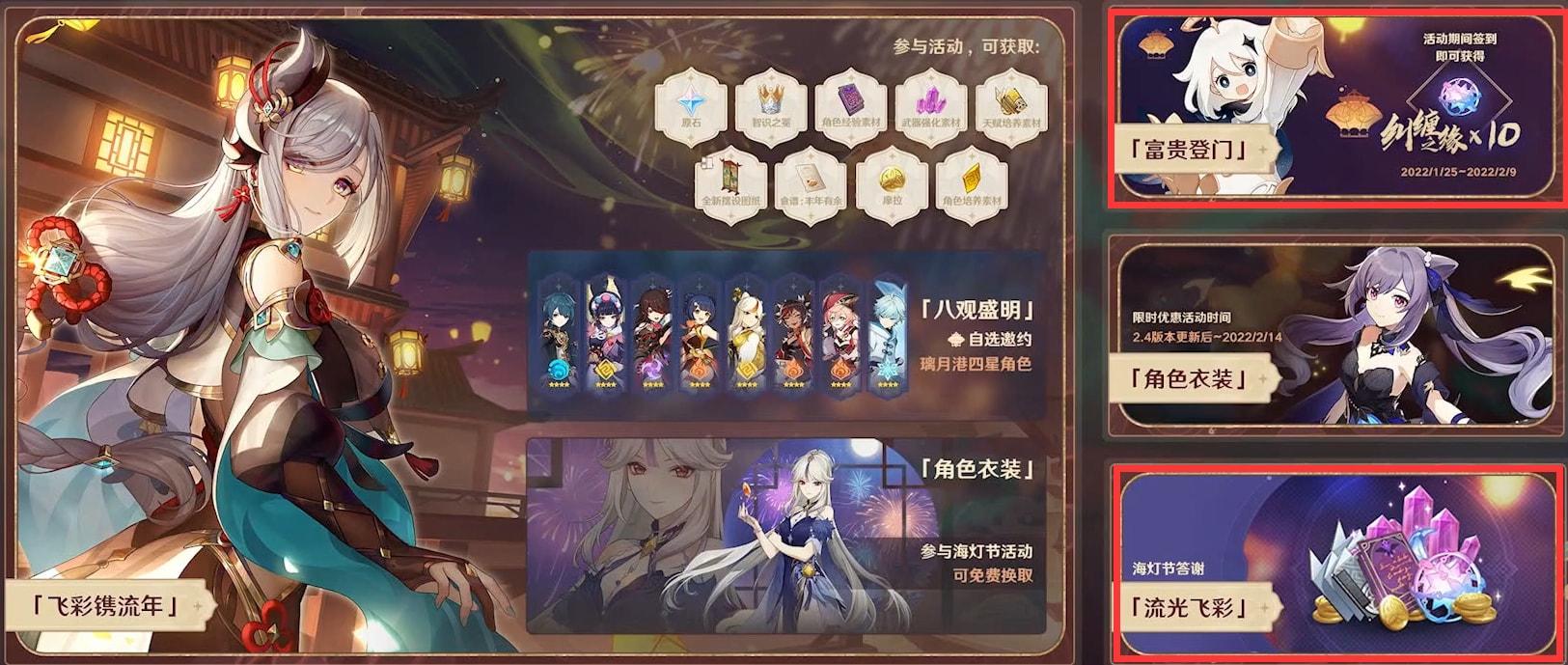 原神怎么在游戏中签到（原神一个星期能攒多少原石）