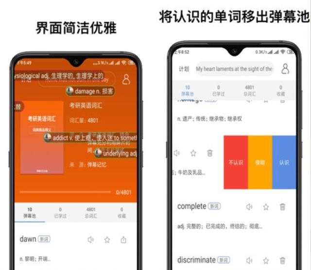 四六级怎么用手机查分数