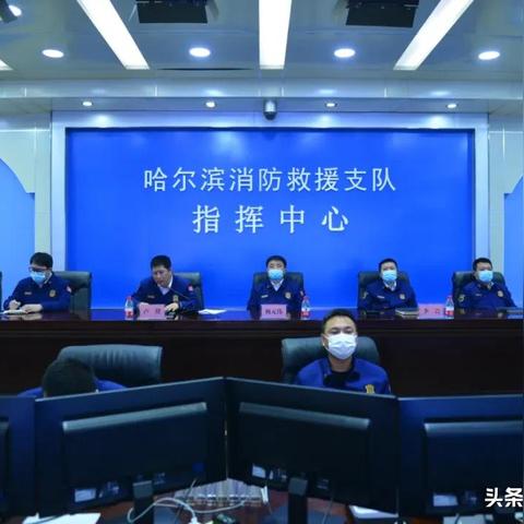 哈尔滨市什么时候低风险
