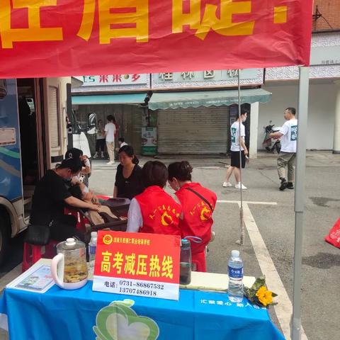 志愿者怎么报名湖南长沙？