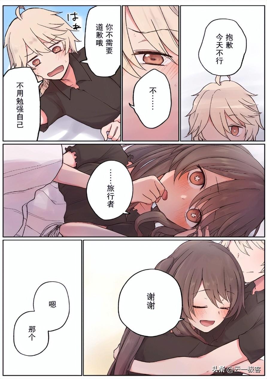 原神13级后怎么过（原神若心任务多少级有）