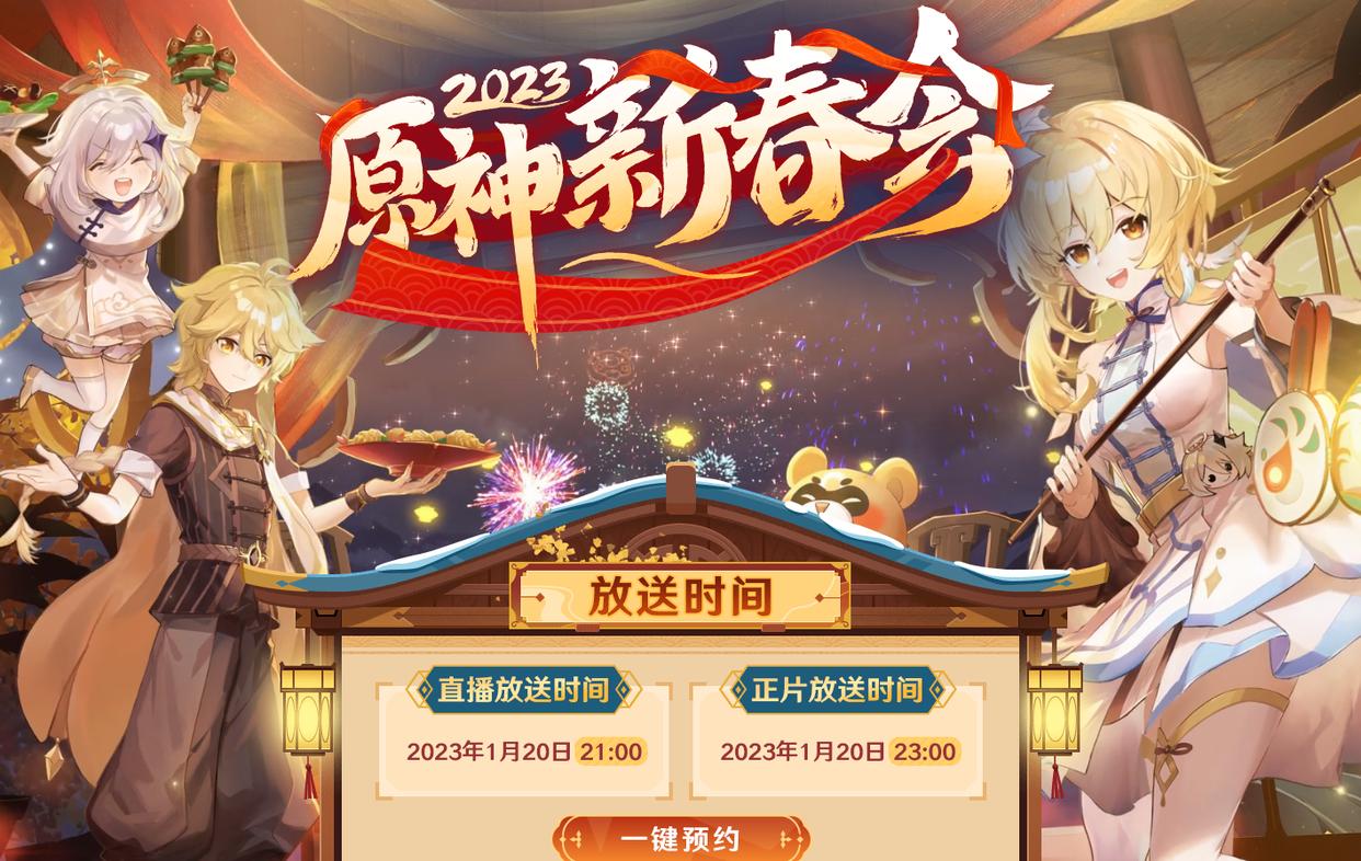 原神负原石怎么快速还完（原神0氪玩家怎样在9天内攒够30抽）