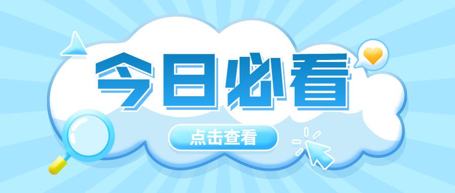 大数据会窥探隐私吗？（还是一条M2一块SATA的呢？）