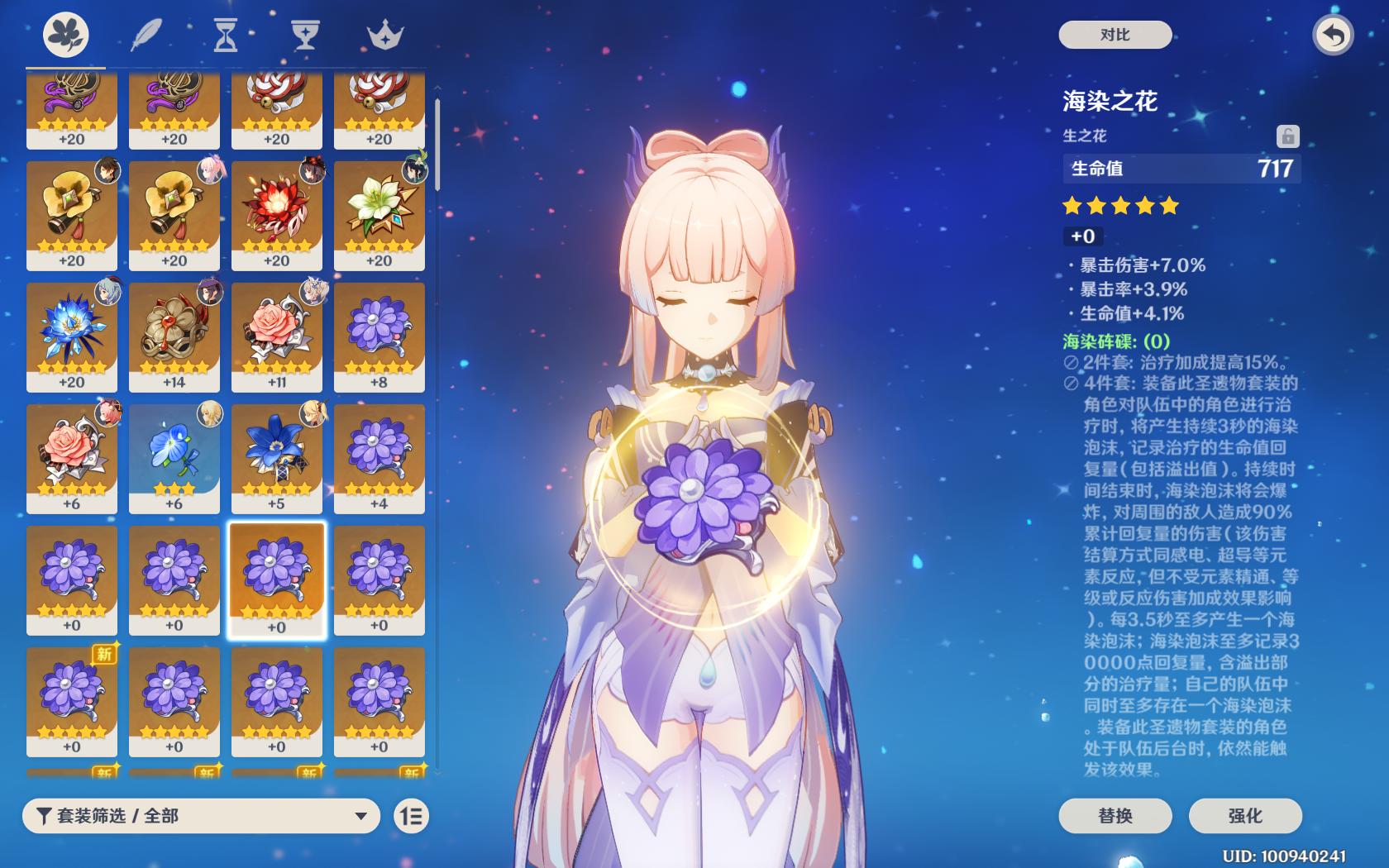 原神诡境怎么打到8000（原神公子如何一箭过万）