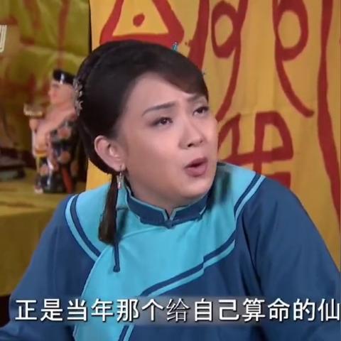 从八字看出你的天生好命在哪儿