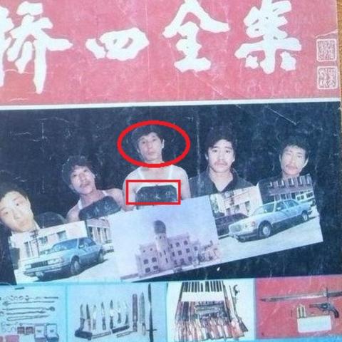 哈尔滨大哥李正光相关长尾关键词有哪些