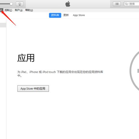tiktok用什么下载