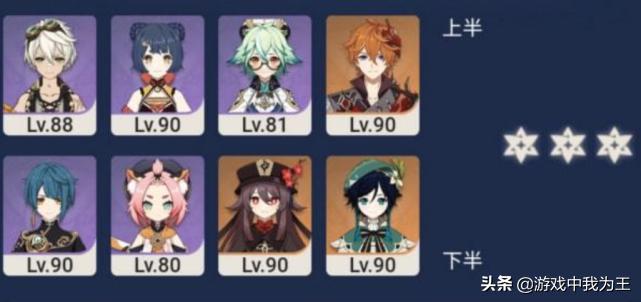 原神萌新怎么打30级(原神萌新40级到45级要多少天)