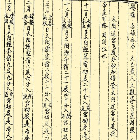 八字年月日时四个天干地支怎么算_八字年月日时四个天干地支怎么算