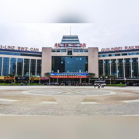 桂林到玉林几个站点相关长尾关键词有哪些