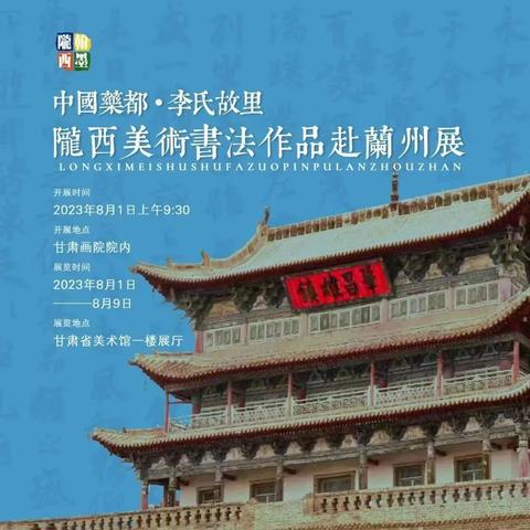兰州西到陇西火车票的相关长尾关键词有哪些