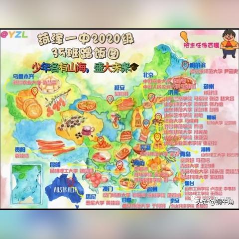 合肥市经开区三中怎么样