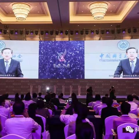 地市级的科协是事业单位还是行政单位？