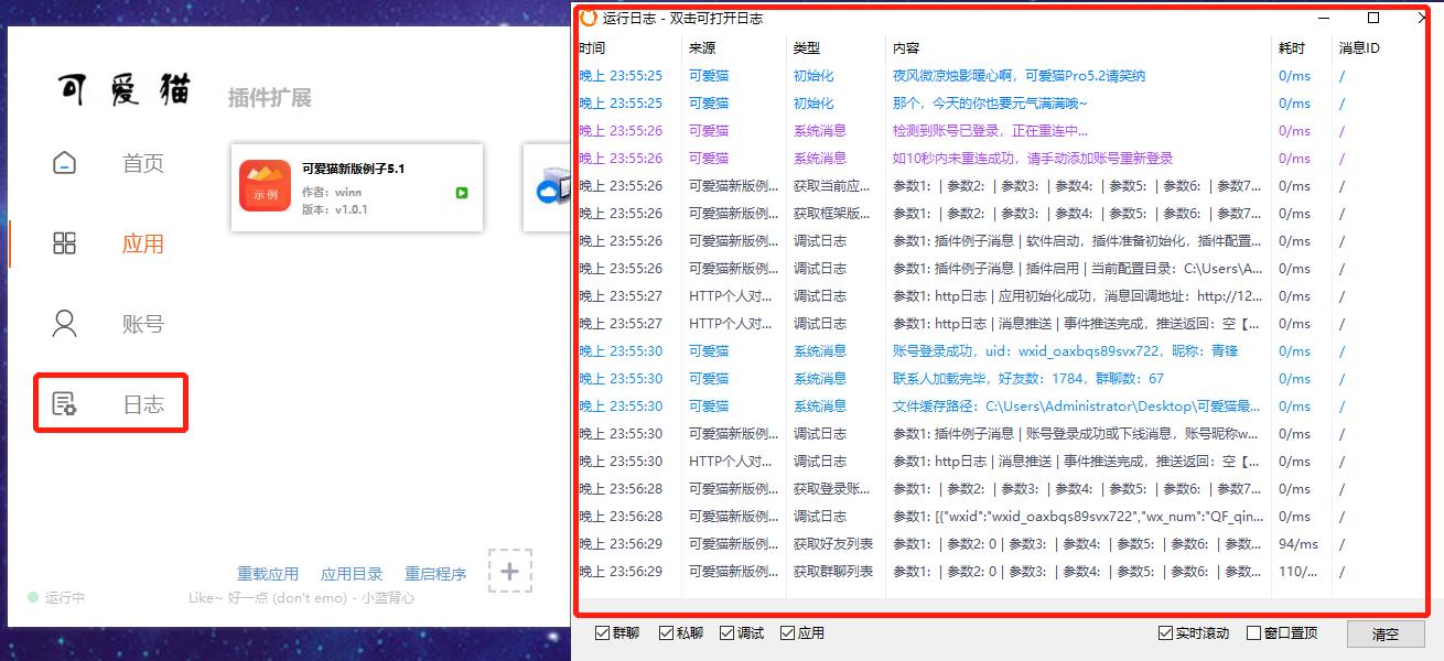 深入实战：PHP微信开发案例解析