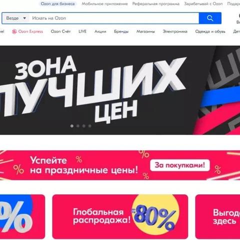 ozon跨境电商运营模式的相关长尾关键词有哪些