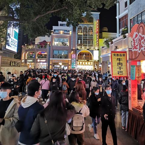 广东广州市是什么地方