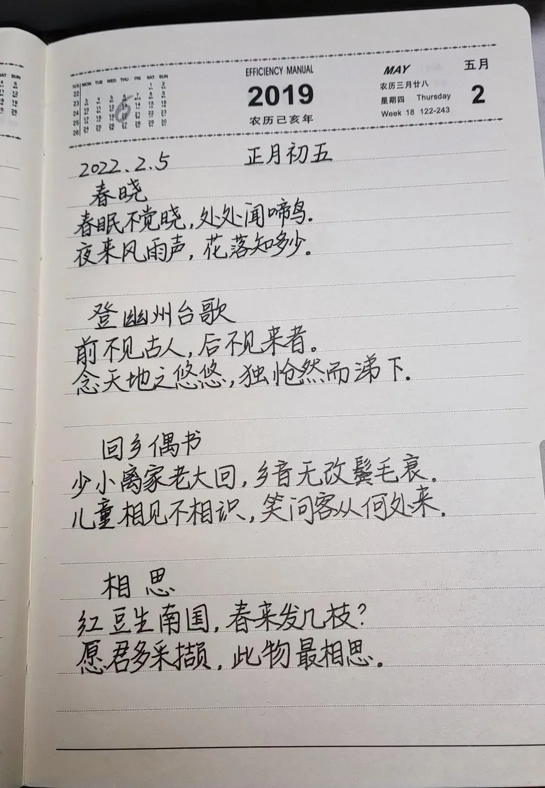 微头条选什么好 微头条选什么材料好