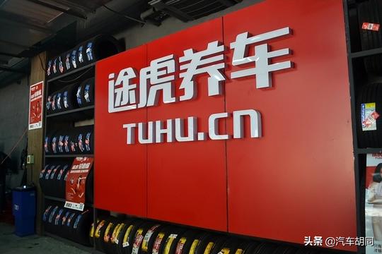 抖音或将入局汽车后市场