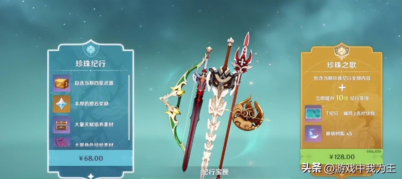 原神中怎么刷大书（原神角色0到80级要多少经验卡）