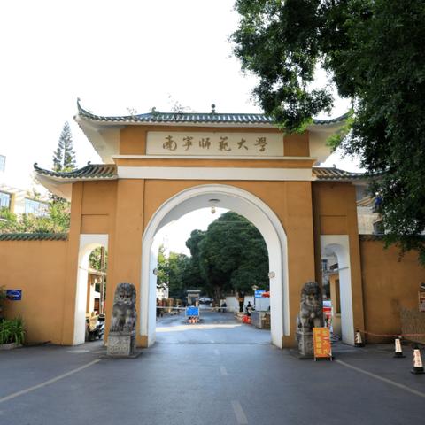 南宁市有哪个大学好点