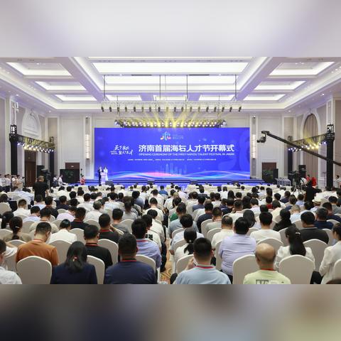 济南职称机构相关长尾关键词有哪些