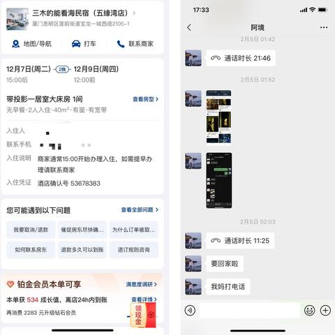 厦门大学4399的相关长尾关键词有哪些