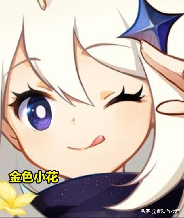 原神大地图怎么改图标（原神角色图鉴怎么加星标）