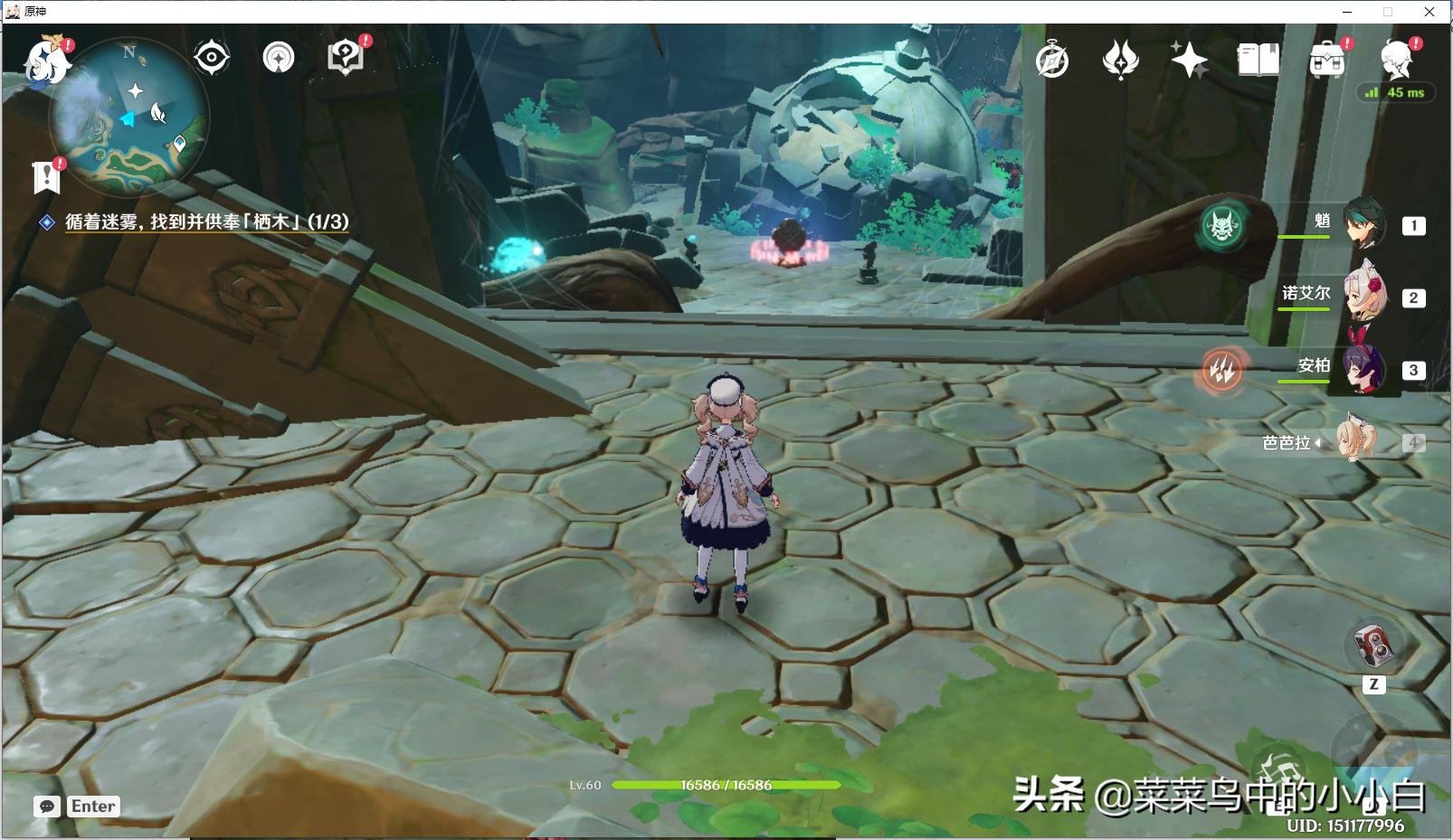 放电石怎么用原神（原神踏砂悬崖上的静电石怎么排）