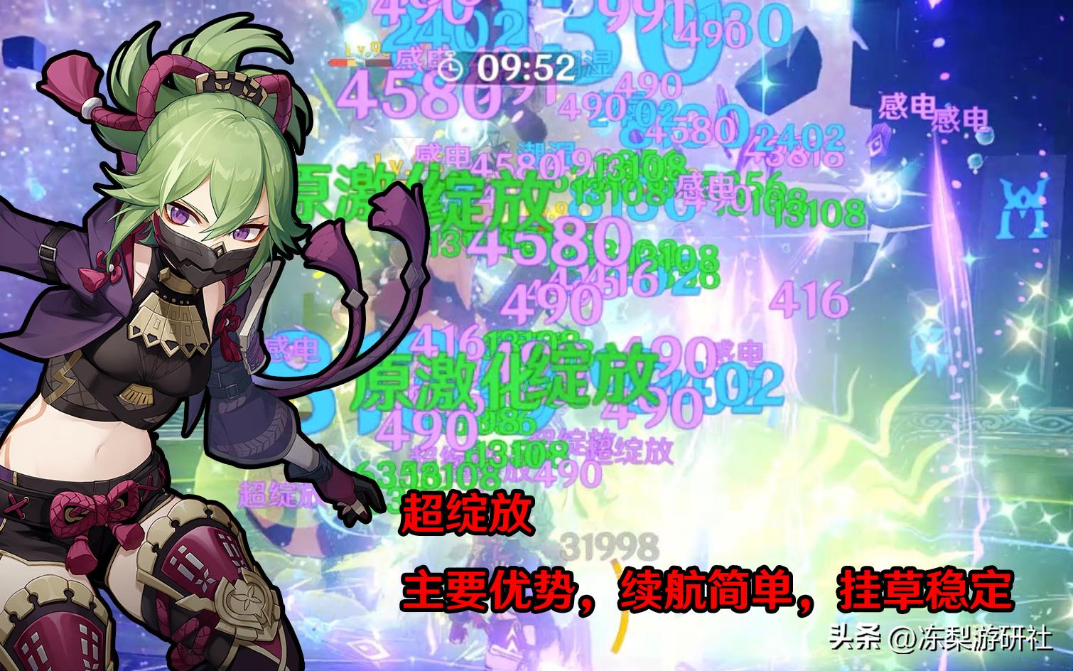 原神小岛上的草堆怎么破(风行迷踪层岩巨渊躲藏点)