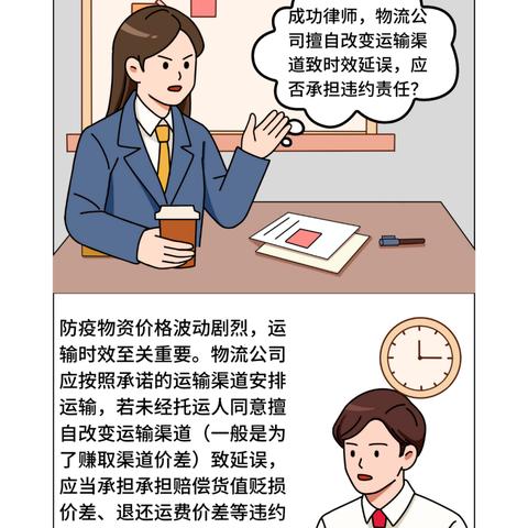 跨境电商交易平台风险的相关长尾关键词有哪些 跨境电商交易平台风险的相关长尾关键词有哪些