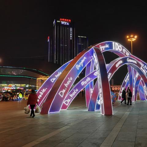 哈尔滨万达广场南昌相关长尾关键词有哪些