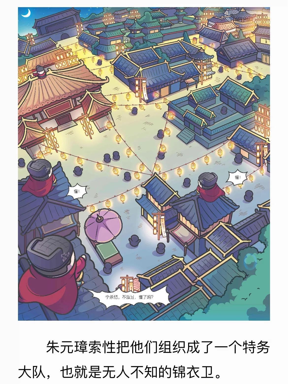 虎宝宝起名姓史怎么取(求推荐好看的几部国漫可以吗)