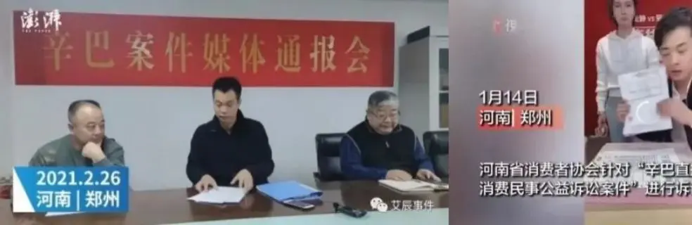 快手辛8离婚了吗 快手可心离婚了吗