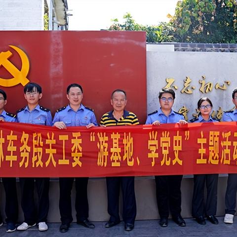 谁能告诉我南宁铁路局好不好？