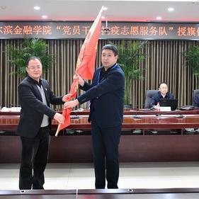 近期哈尔滨疫情框图最新相关长尾关键词有哪些