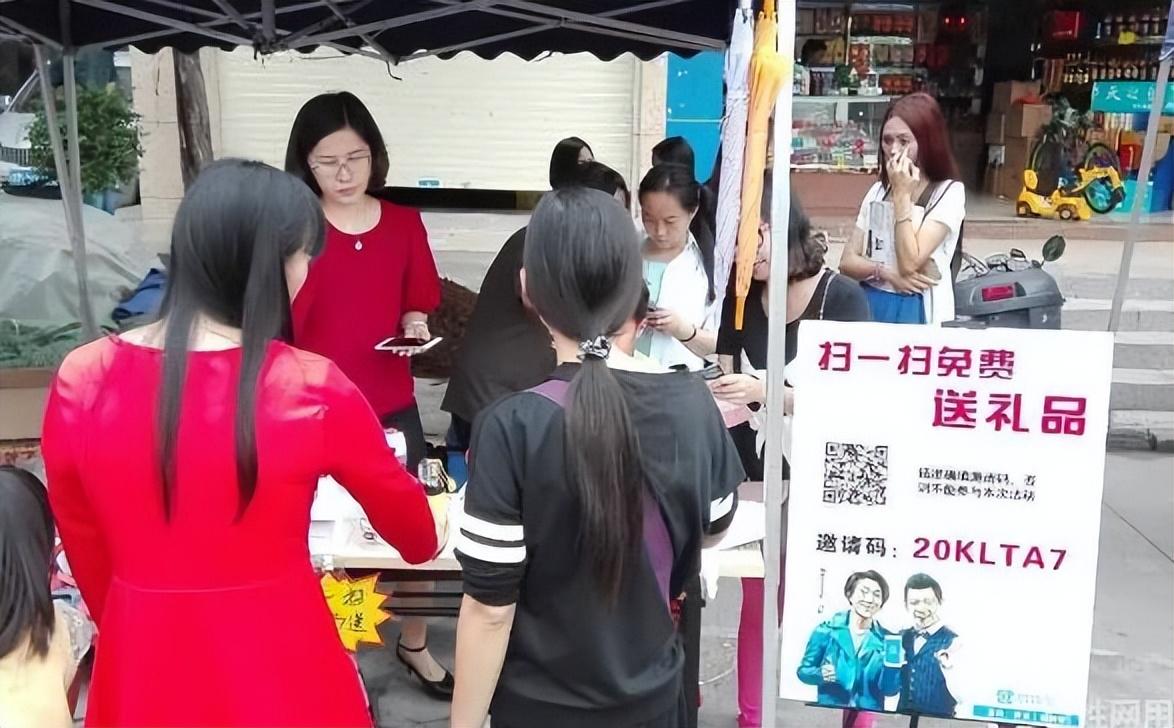 广州地推app拉新
