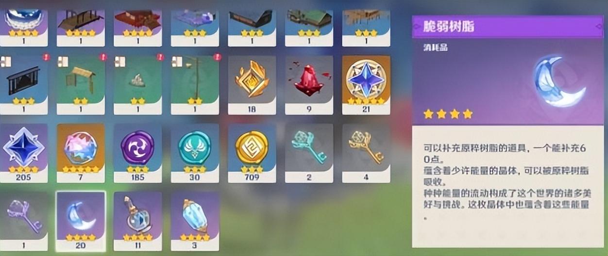 原神嬗变之尘袋怎么获得(原神聚变仪怎么获得)